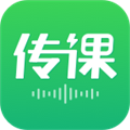 百度传课网课