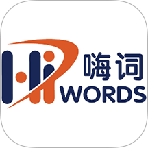 嗨词