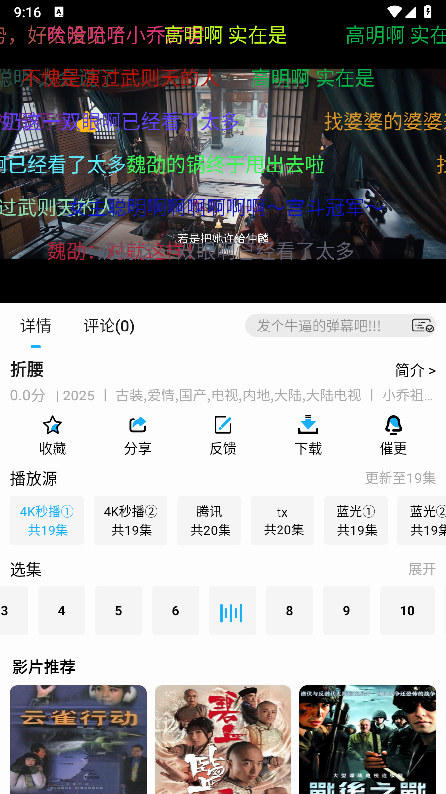 水滴视频