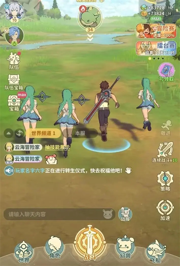 云海之下宠物获取与养成技巧分享