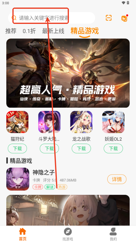 趣次元