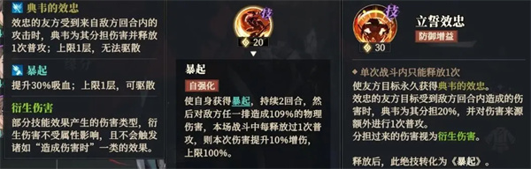 克制火队的阵容推荐