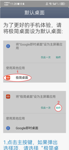 超简约桌面精简版