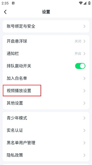 870游戏平台盒子