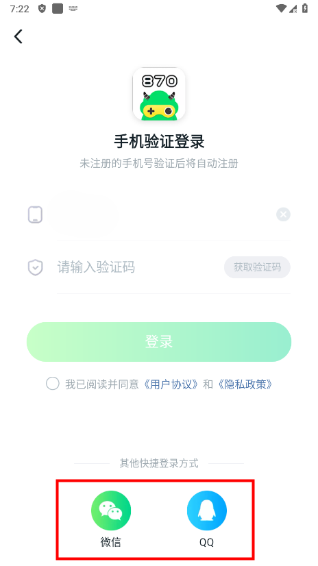 870游戏平台盒子