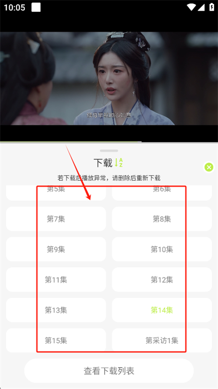仓鼠4K影视