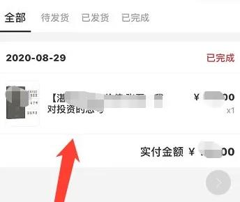 湛庐阅读功能