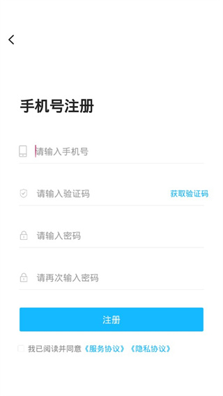 汇中考官方版