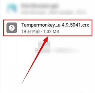 Kiwi浏览器免费版