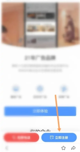 百度营销