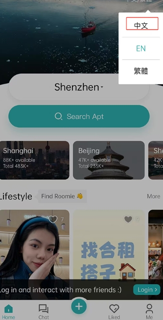 Wellcee唯心所寓