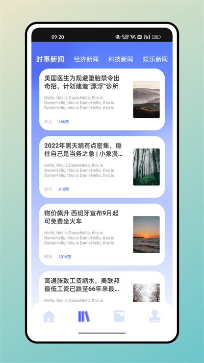 口袋英语单词