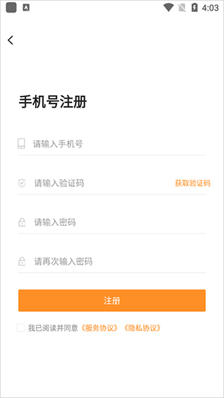 汇中考官方版