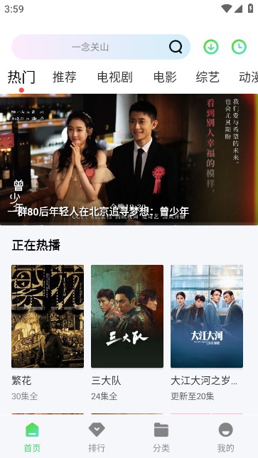 蓝熊影评免费
