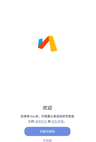 Via浏览器TV版
