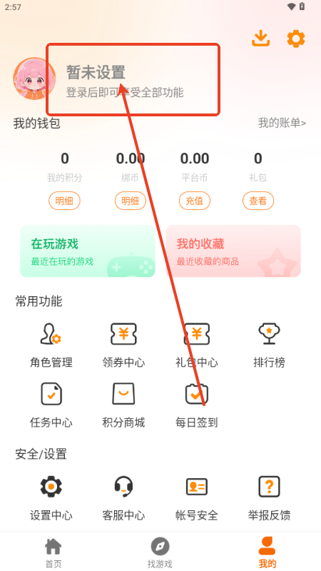 趣次元