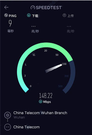 speedtest