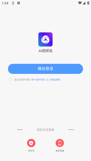 AI视频岛