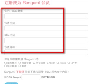bangumi