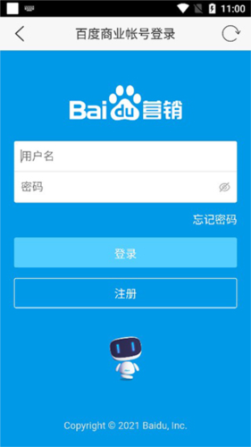 百度营销