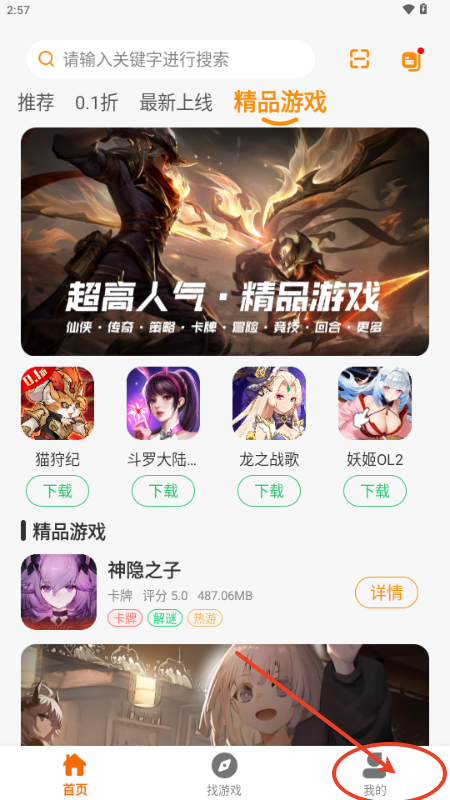 趣次元