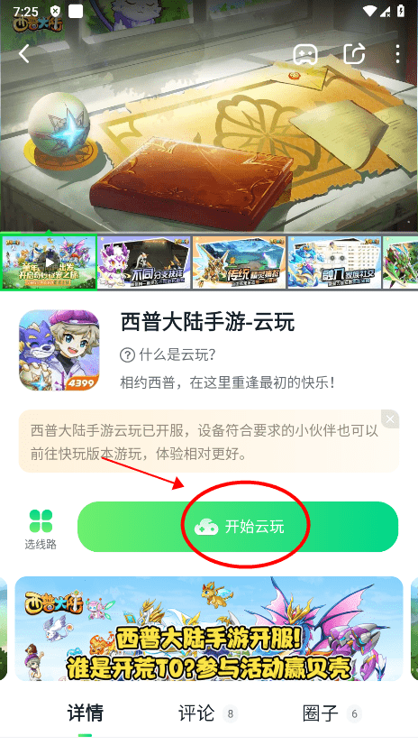 870游戏平台盒子