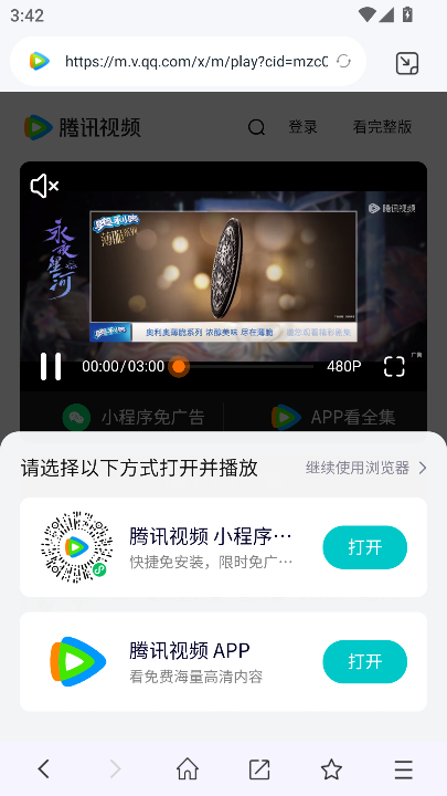 洋葱浏览器正版