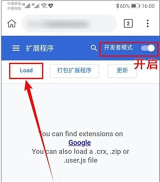Kiwi浏览器免费版