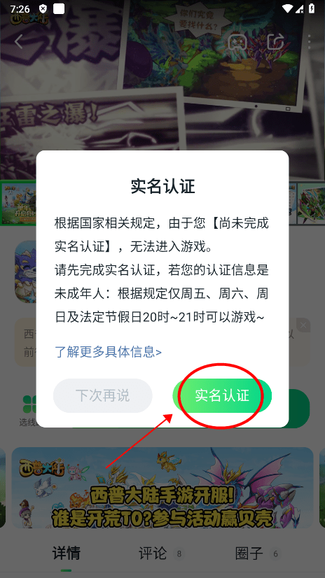 870游戏平台盒子