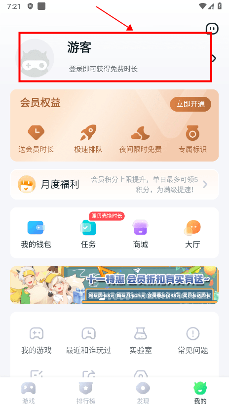 870游戏平台盒子