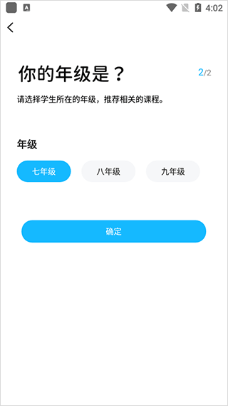汇中考官方版