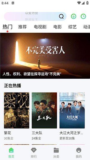 蓝熊影评免费