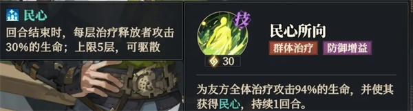 克制火队的阵容推荐
