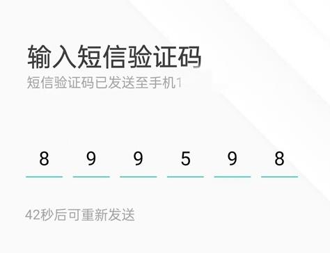 易易换电