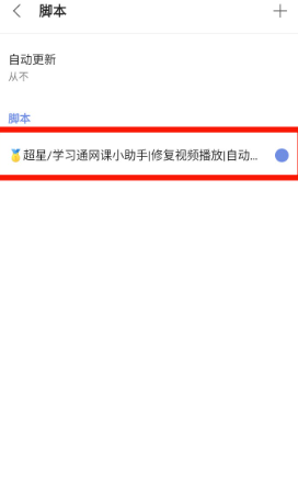 Via浏览器TV版
