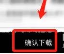 湛庐阅读功能