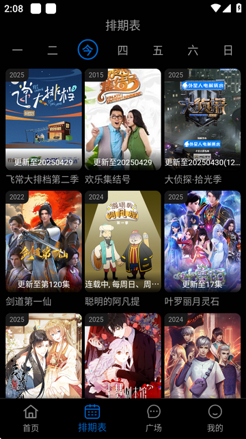 火猫影视tv