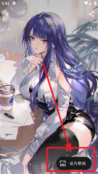 爱次元壁纸