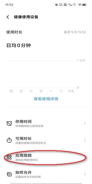秒玩小游戏免费安装包