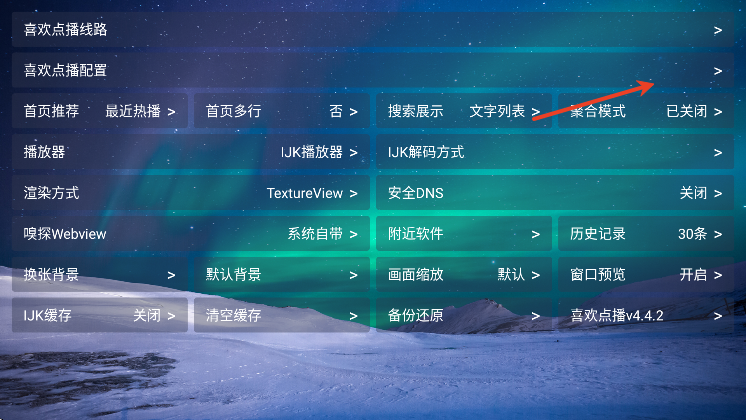 喜欢点播