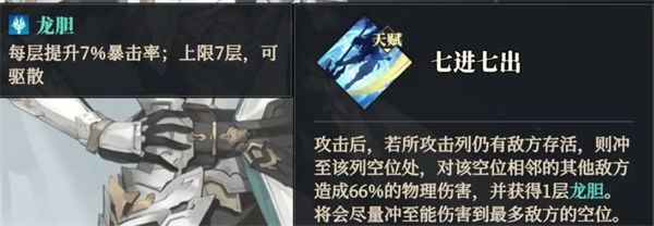 克制火队的阵容推荐