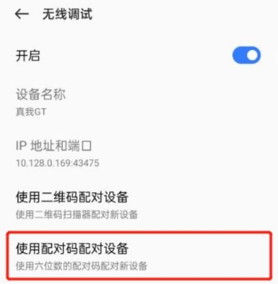 虚拟大师高级版