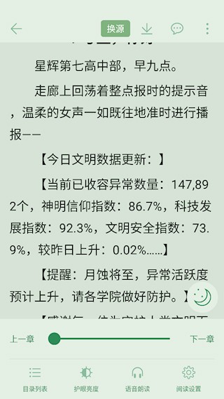 橙子阅读