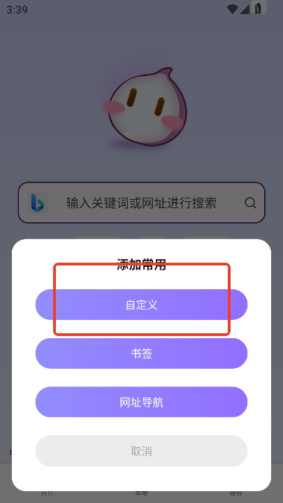 洋葱浏览器正版