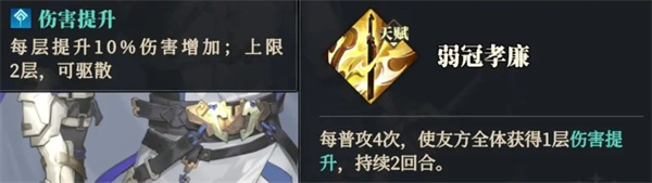 克制火队的阵容推荐