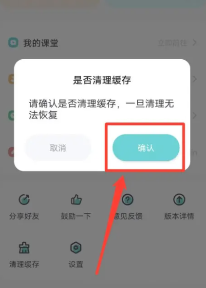 多维雅思备考
