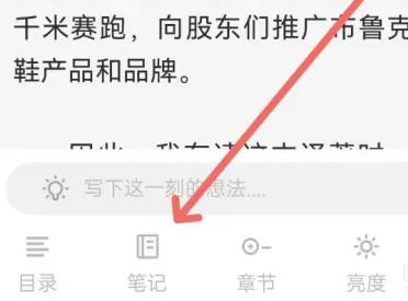 湛庐阅读功能