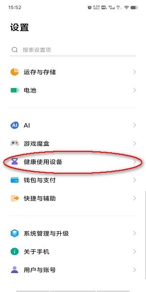 秒玩小游戏免费安装包