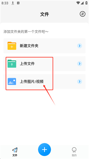 百夸网盘