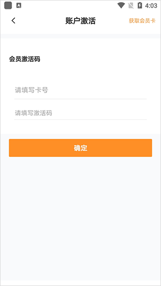 汇中考官方版